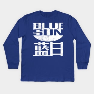 Blue Sun Logo (White) Kids Long Sleeve T-Shirt